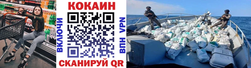 Кокаин 99%  маркетплейс состав  Ува 