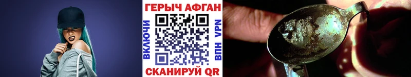 blacksprut онион  Ува  Героин гречка  дарнет шоп 