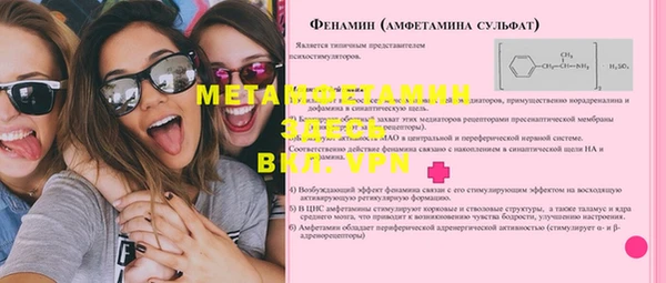 таблы Мегион