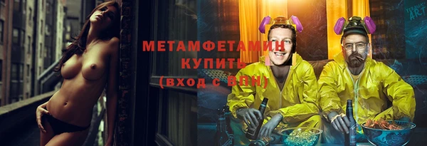 мет Медногорск