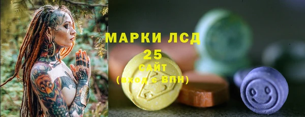 мет Медногорск