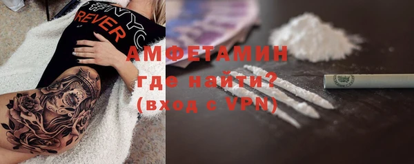 мет Медногорск