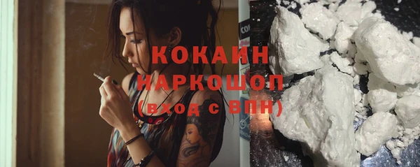 кокаин Медвежьегорск