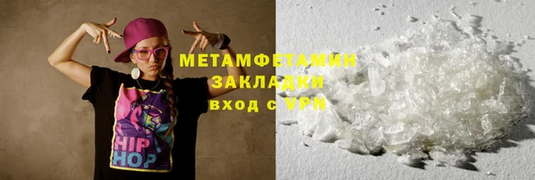 таблы Мегион