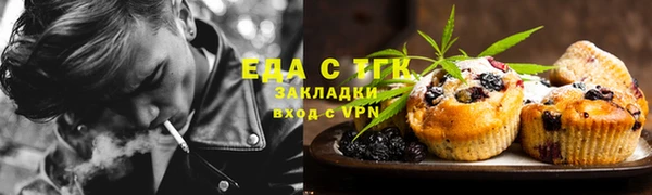 мет Медногорск