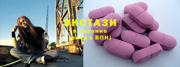 мет Медногорск