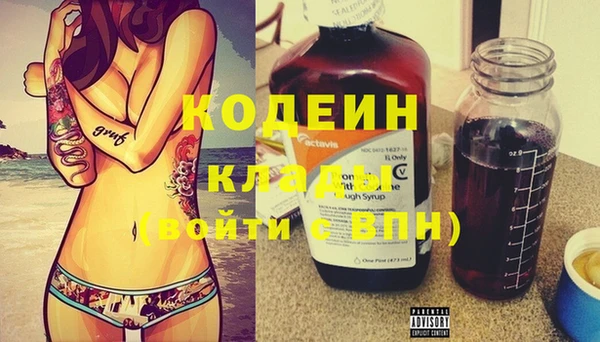 кокаин Медвежьегорск