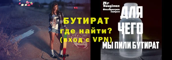 мет Медногорск