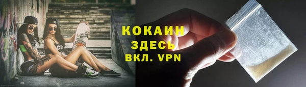 таблы Мегион