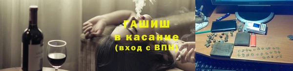 мет Медногорск