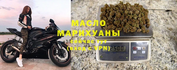 мет Медногорск
