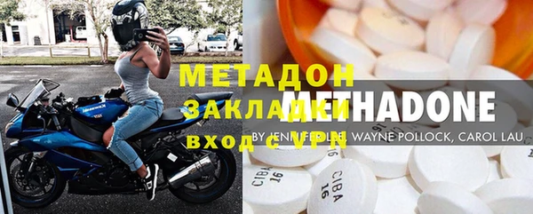 мет Медногорск