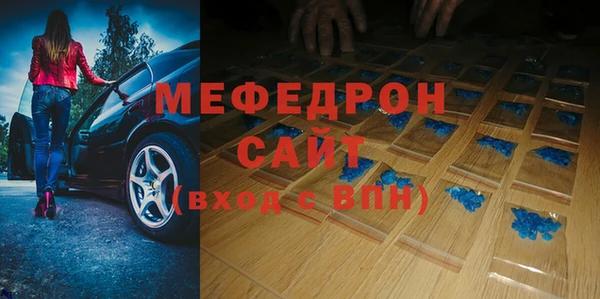 таблы Мегион
