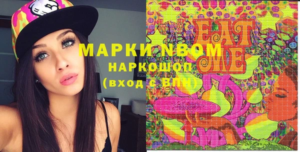 кокаин Медвежьегорск