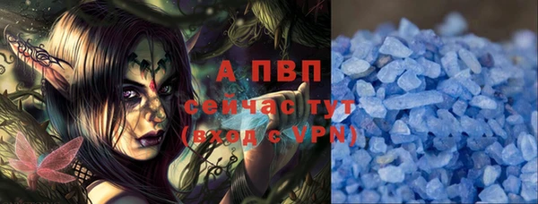 каннабис Одинцово