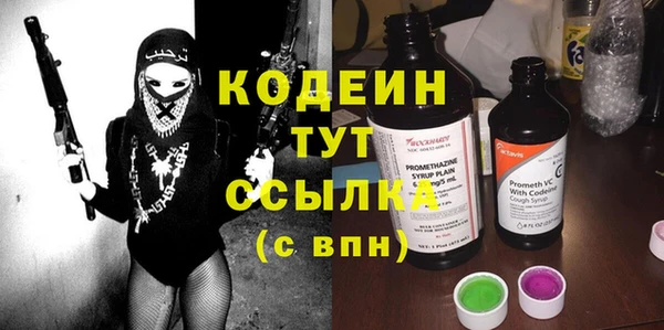 амф Березники
