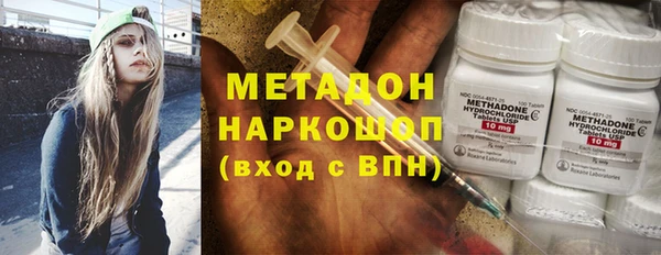 кокаин Медвежьегорск