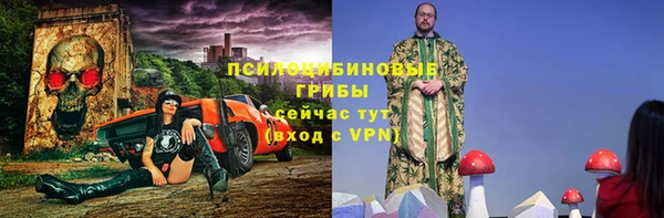 мет Медногорск