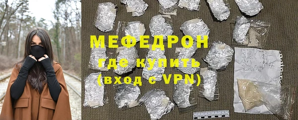 таблы Мегион
