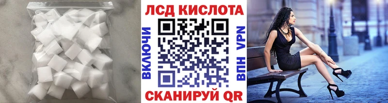 Лсд 25 экстази кислота  как найти   Ува 