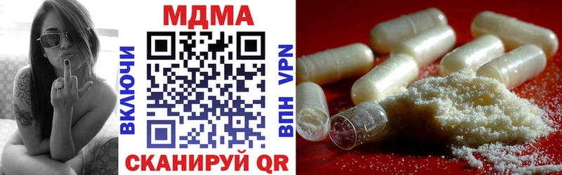 MDMA VHQ  купить  сайты  Ува 