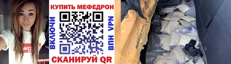 Меф mephedrone  Ува 