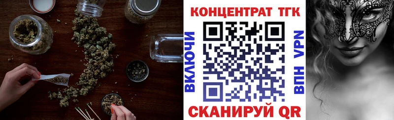 Дистиллят ТГК жижа  даркнет сайт  Ува 