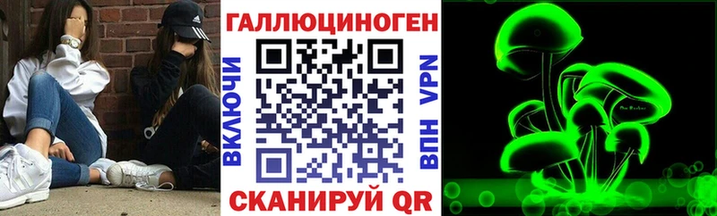 Галлюциногенные грибы мицелий Ува